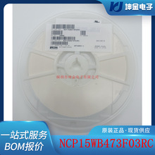 �L�ڬF؛ NCP15WB473F03RC  NTC��������� 0402  47k  NCP15WB