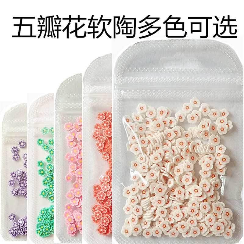 Cross-Border Sales of 10g Bags of Multi-Color Optional Five-Petal Flower Soft Pottery Pieces Mobile Phone Jewelry Glue Filling Nail Flowers