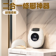 �羳���_С�ͱ�y늄�ĥ�_ȥ��Ƥ���O���_�๦�ܶ���һ�޼���