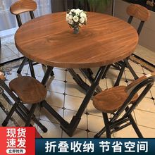 可折叠圆形餐桌简易家用小户型吃饭桌椅组合休闲租房圆桌子便携式