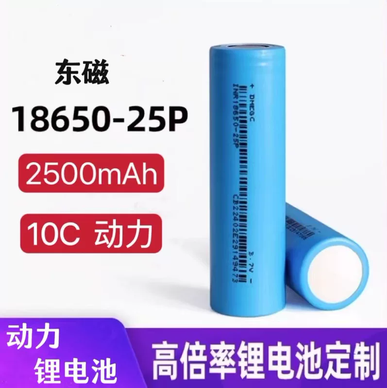 EVE 100650-2500MAH12C высокий мощностной литиевый аккумулятор мощный свет яркий свет электромобиль и другие применения широко используются