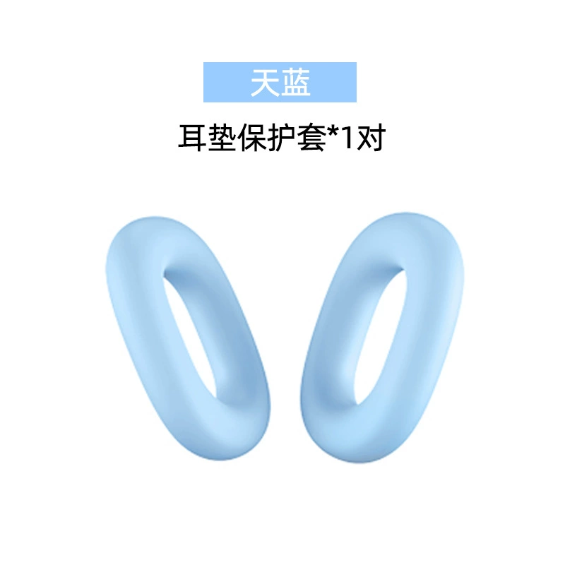 TPU прозрачный чехол для AirPods Max с крышкой на луче защиты, универсальные цвета