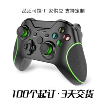 定制Xboxone/Xsx/ones/游戏手柄电脑游戏PC360无线手柄摇杆双震动