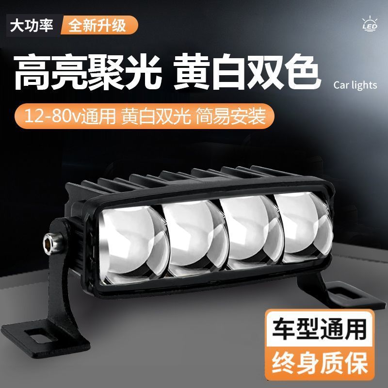 車の LED ハイビーム キャノン スポット ライト、中型レーザー ライト、オートバイ オフロード車、大型トラック、超高輝度車用スポット ライト、ユニバーサル|undefined