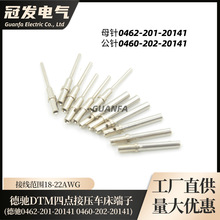 ���ڰl�����YDTM܇�����ӹ�ĸ���0462-201-20141 0460-202-20141