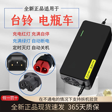 m̨늄܇48V12AH20AH60V72V20AHƿԭb늳