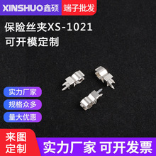 XS-1021����˿�� 5*20��ͭ���չܼ� �����۶����� PC�屣��˿֧��