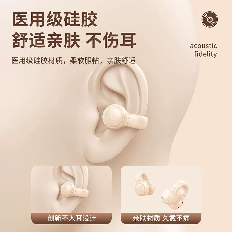 [Костная проводимость, незагружаемые в ухо Bluetooth-наушники с зажимом за ухо, высокое качество звука, беспроводные, шумоподавление, долгий срок работы]