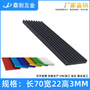 m.2�̑BӲ�Pɢ��Ƭ 70*22*3mm 2280 ��X �Pӛ��nvme �����R��Ƭ