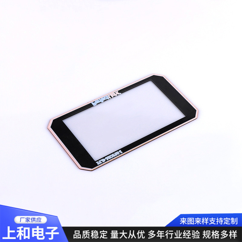 亚克力商用家用电器控制板 铭牌装饰面板 pc镜片丝印面板