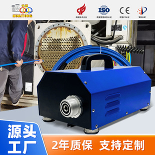 Kaitong Commercial Condenser Gun Machine Industrial Air Conditioning Pipeline Cleaning Machine Pipeline Cleaning Equipment Free Shipping Kt-101