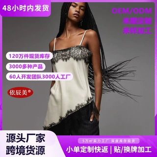 美式辣妹缎面连衣裙女夏季蕾丝花边拼接丝缎宽松显瘦辣妹吊带裙子