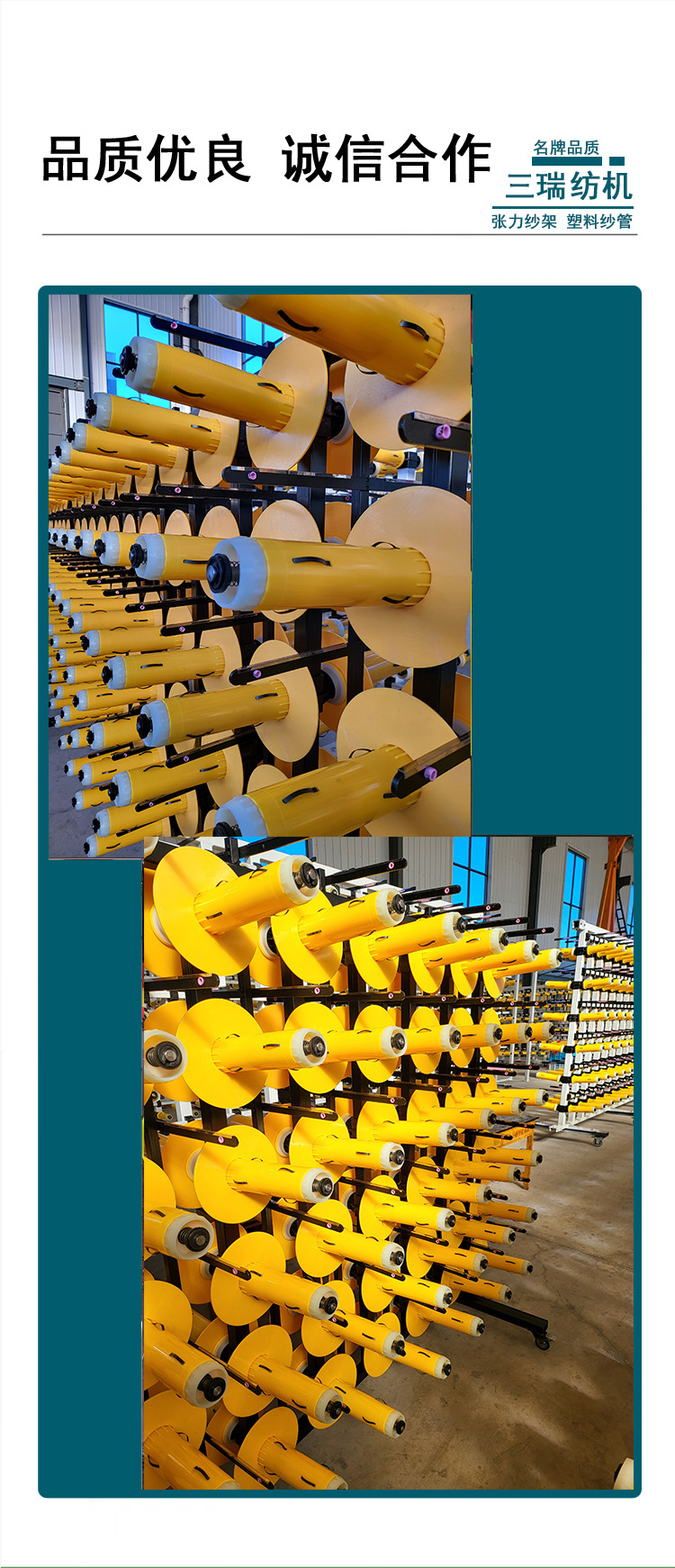 碳纤维织造纱架1