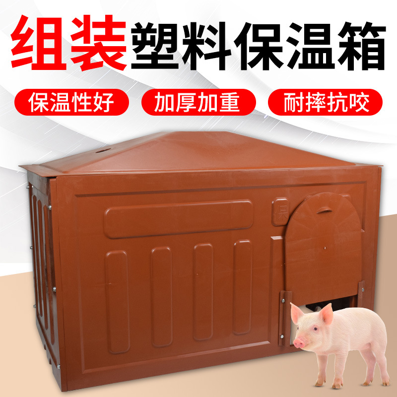 Incubadora de lechones calentador de cerdos extra grande cama de siembra calentador eléctrico veterinario placa de calefacción eléctrica equipo de cría de cerdos