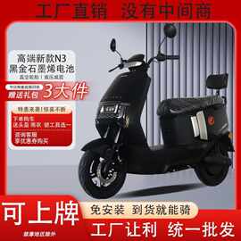 新款国产原装正品60V72V高速电动摩托车男女通用外卖家用电动车