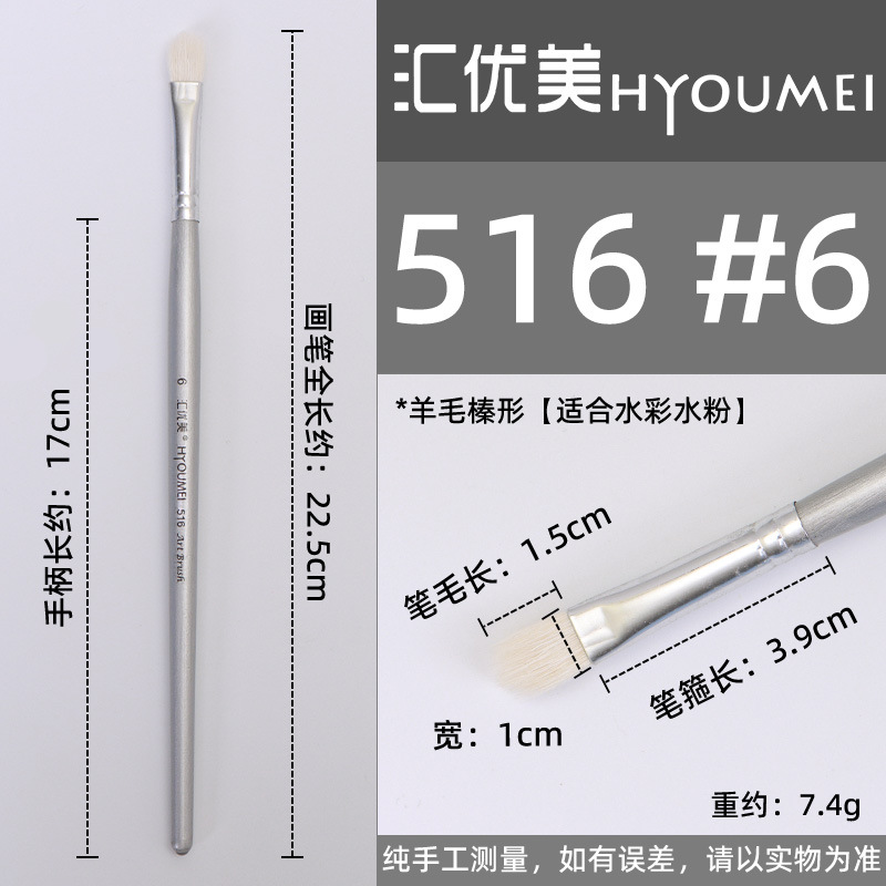 Huiyoumei Pincel Pintura al óleo Acrílico Gouache Pigmento de acuarela Lobo Hao Pincel de lana Tratamiento preferencial Pincel Montmart