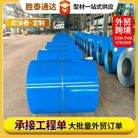 H型钢;角钢;无缝管