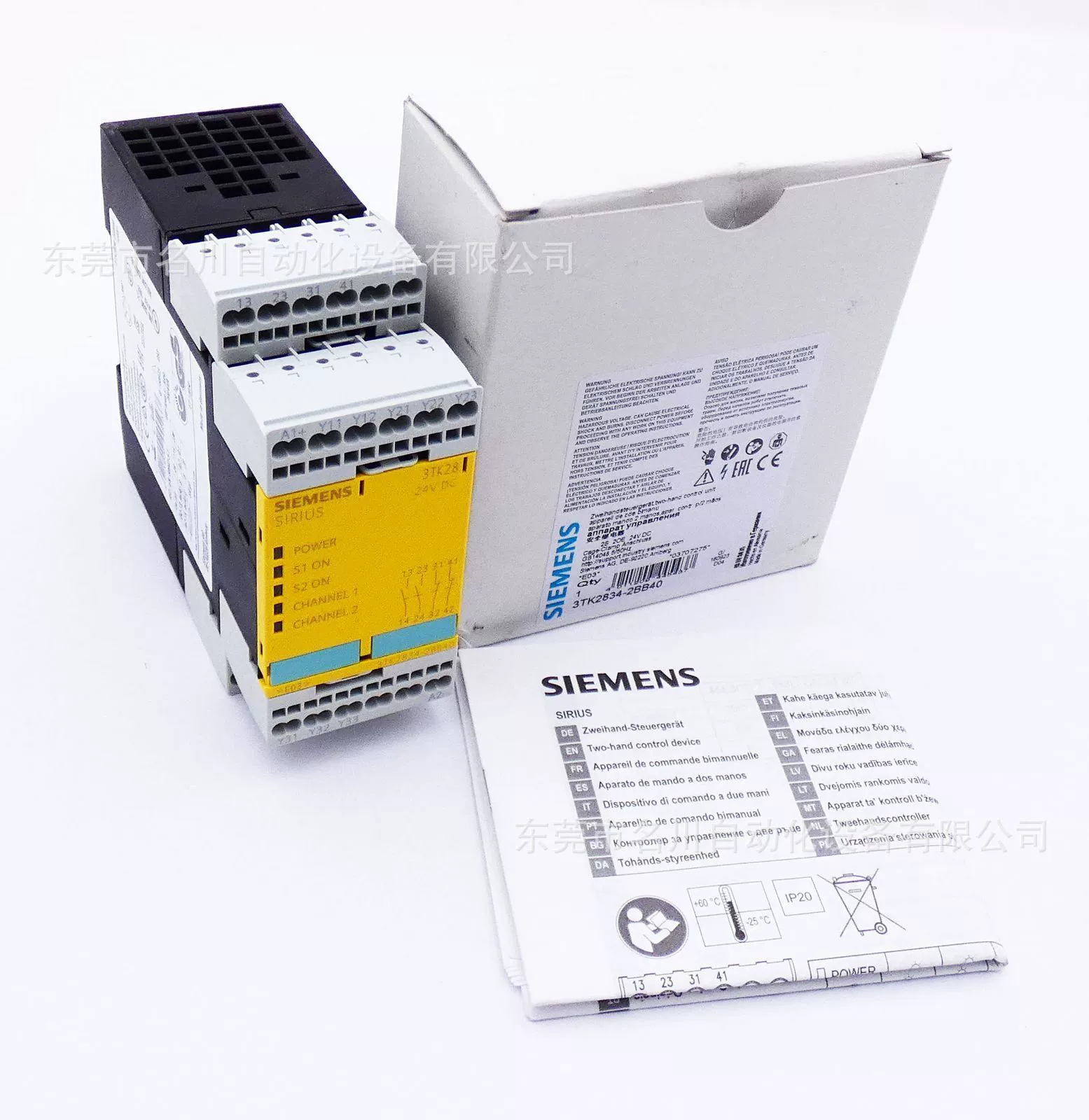 3TK2834-2BB40 Сименс реле переговоров