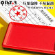 Qi Xing 901ES Square Red Printing Table Oil Printing Table Large Blue Black Seal Bank Fingerprint