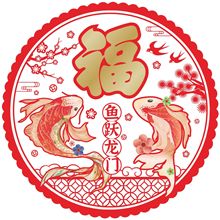 2025马年生肖窗花批发配对联静电贴新年福字植绒玻璃贴装饰免胶贴