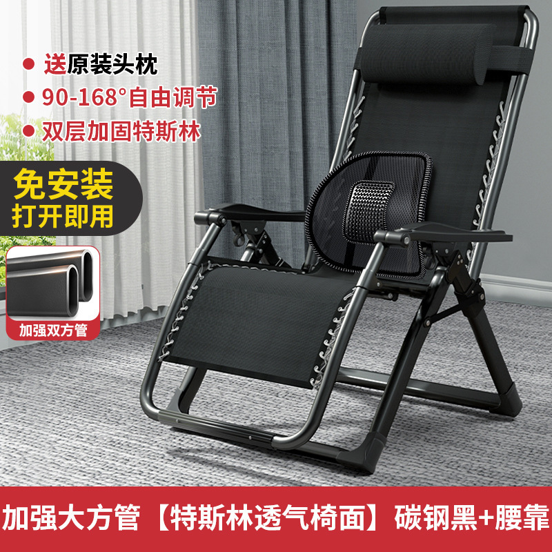 강화된 사각튜브 [테슬린 통기성 시트] 카본스틸 블랙 + 요추받침