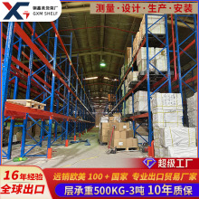 定制重型贯通式货架冷库冷链食品仓储高位托盘承重驶入式货物架