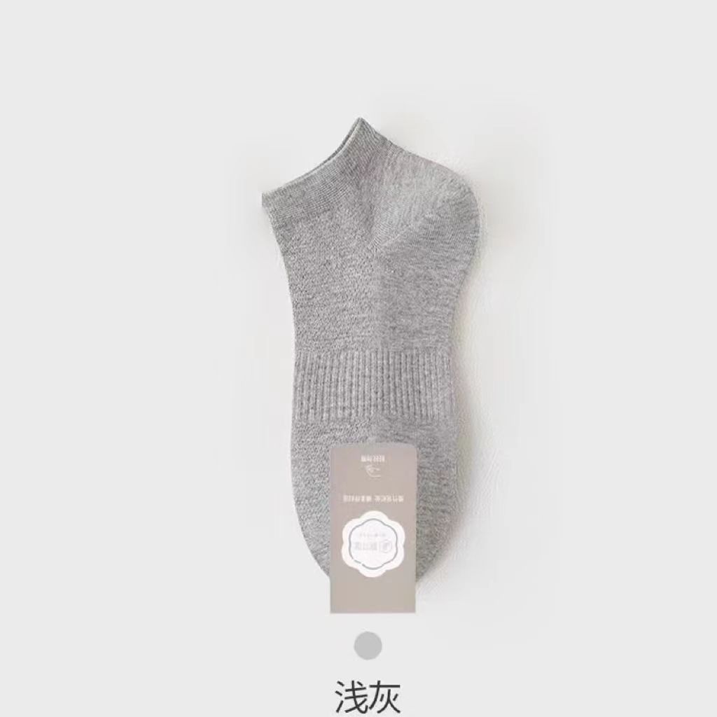 라이트 그레이 D-3