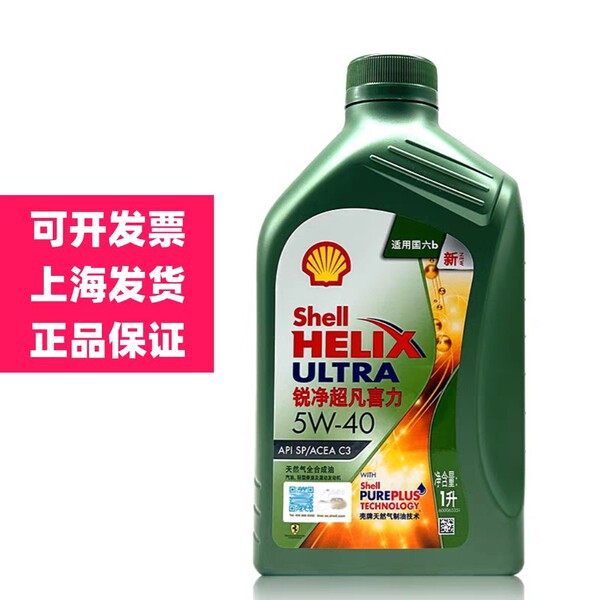 Ruijing extraordinary Heineken 5w30 5w40 0w20 fully synthetic engine oil SP grade C3 national six engine oil national edition