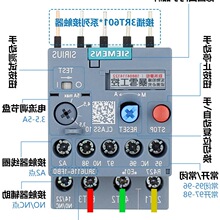 ������3RU6116�綯���ȹ��ر������̵���3RU1116 3RU2116�ȼ�