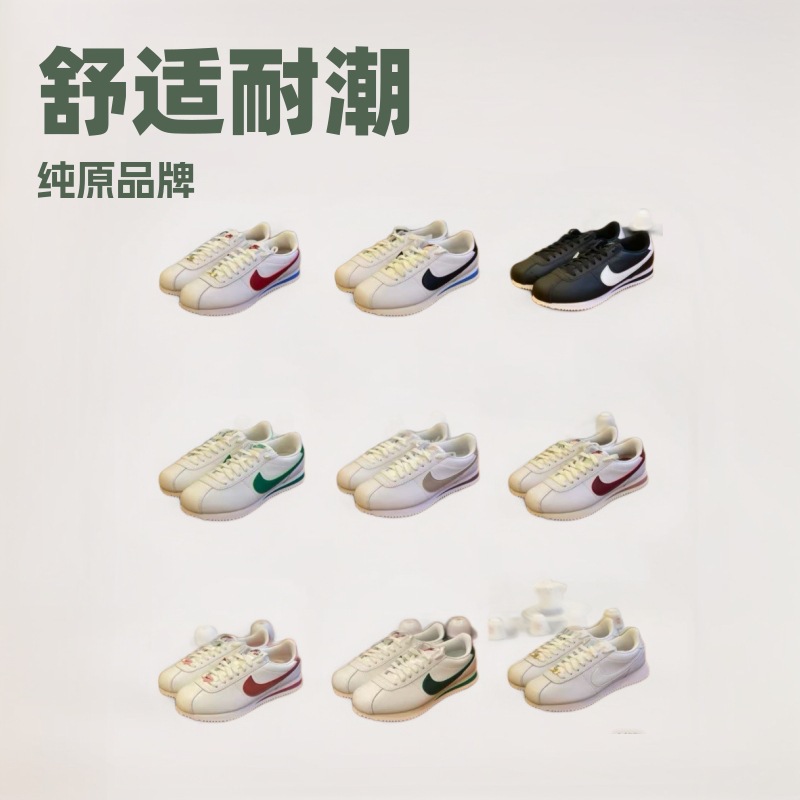 Putian Chunyuan nuevo clásico Cortez zapatos deportivos de entrenamiento de estilo bajo clásico marca de resistencia a la marea