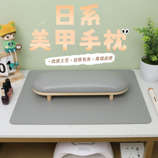 Nail Art Hand Pillow suit Internet-famous Nail Art Mat Desktop Dirt-resistant Leather Hand Mat Nail Art Shop Special Tools Japanese-style