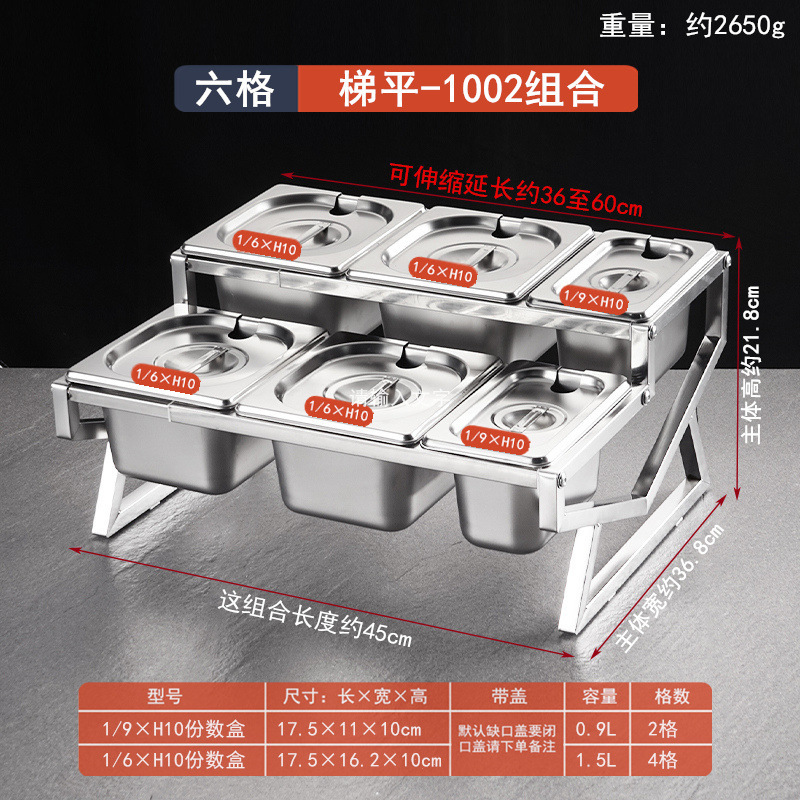 1/9 ステンレス鋼仮分数ボックスラックジャムボックスミルクティーショップ特別な仮分数ボックスラックミルクティースナック調味料ボックス|undefined