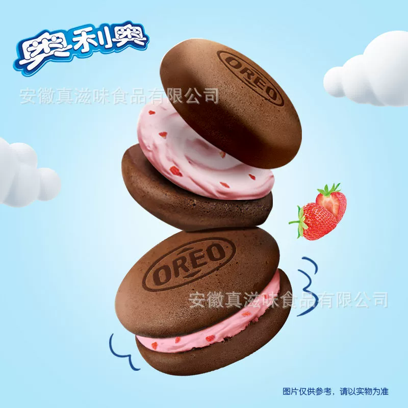 奥利奥新品夹心云朵蛋糕甜点点心蛋糕派零食批发办公室休闲食品