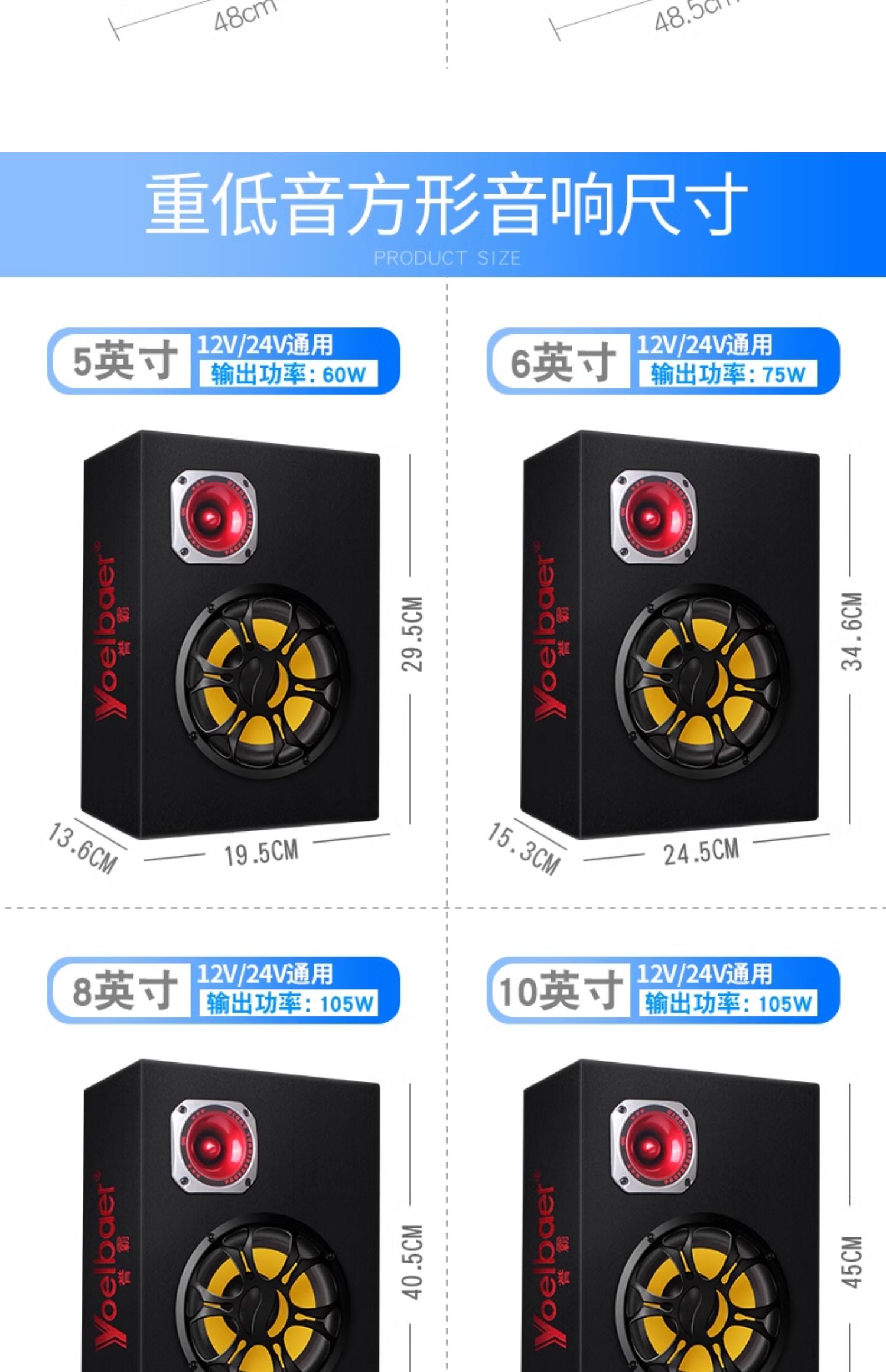 Car Subwoofer Audio 12v24v Car Truck Subwoofer Modified High Volume Wireless Bluetooth Speaker