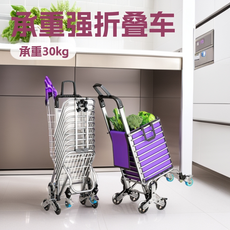 Shopping Cart Small Pull Cart Portable Shopping Cart Climbing stairs Hand-pulled Folding Lightweight Cart Household Vegetable-pulling Trailer for the Elderly