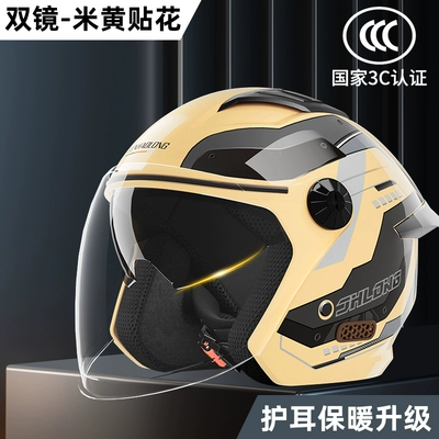 Motosiklet dəbilqələri, and women's four seasons universal - one-size-fits-all-3c-certification-upgraded-beige-decal-double-mirror-design-warm-ear-protection