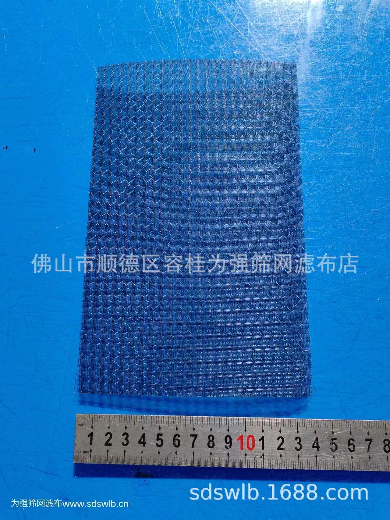 塑料网  筛网   过滤网  空调网 过滤粉尘