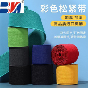 38mm��ɫ�p��Ӻ�����ɾo��Ƥ��ѝ�ӌ��oѝ���ɽ���������K