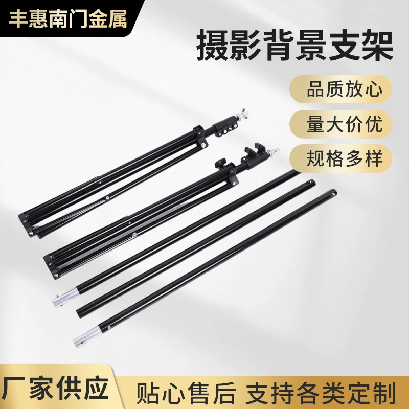 Производитель стойок для фотозадников, Т-образная телескопическая стойка для студийного зеленого экрана, оптовая продажа новых тканей для фонов для прямых трансляций