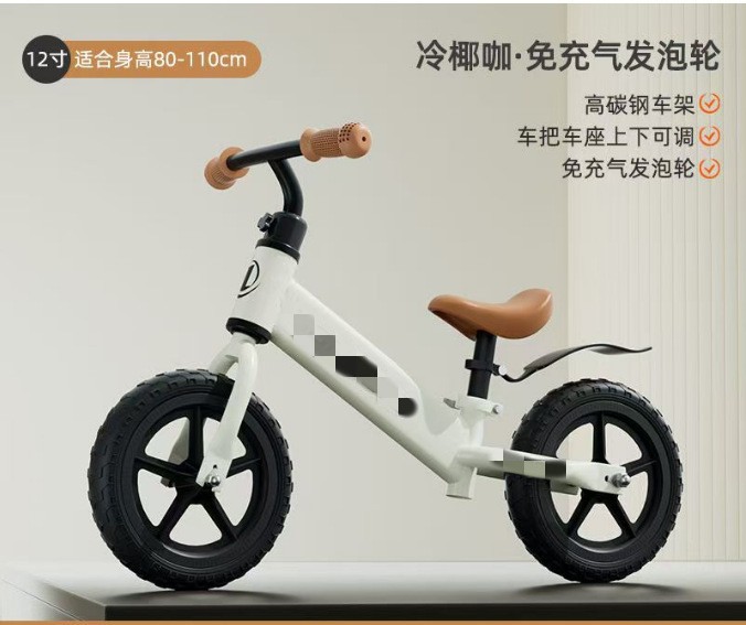 Bicicleta de equilibrio dos en uno para niños, sin pedales, para niños y niñas, bicicleta para niños pequeños, bicicleta de dos ruedas, bicicleta de equilibrio