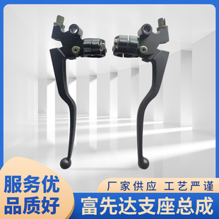 Tricycle motorcycle accessories fushida 125 support assembly FXD125 mirror seat