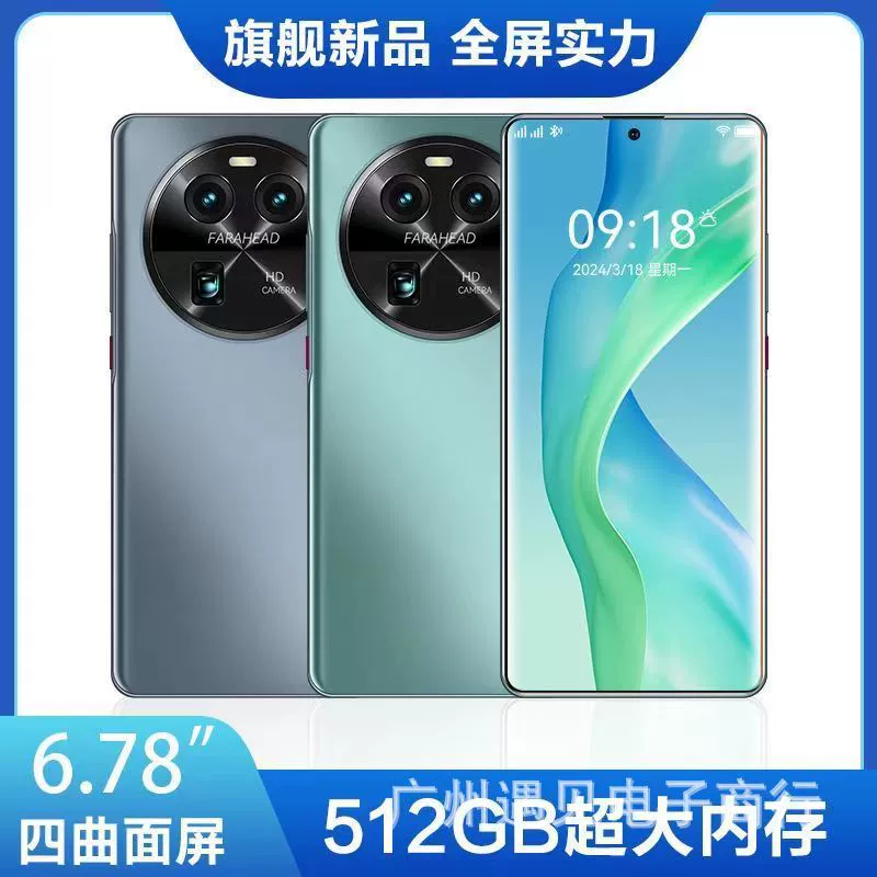 Смартфон Android 5G, 16+128/256/512ГБ, 2K изогнутый 120Гц дисплей, 100МП, NFC/IR опции