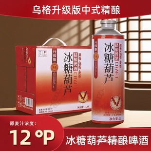 �W�t������Ǻ��J���ơ��12��ԭ�{1000ml�߶˲�ơɽ�ζơ�ƹ�ơ