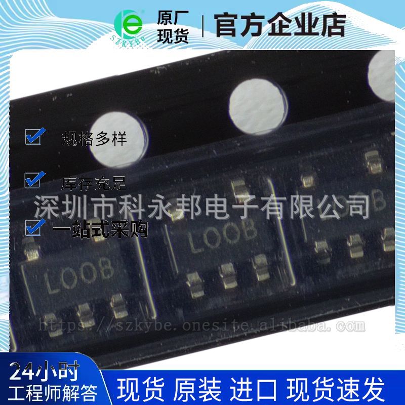 深圳全新原装  价格优势LP2980IM5X-3.3   供应电源IC 集成电路IC