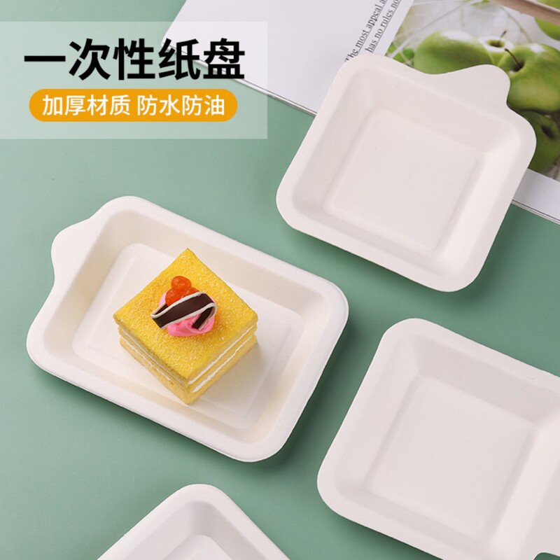 Disposable birthday cake thickened square pulp plate high-end baking supplies rectangular pulp paper plate