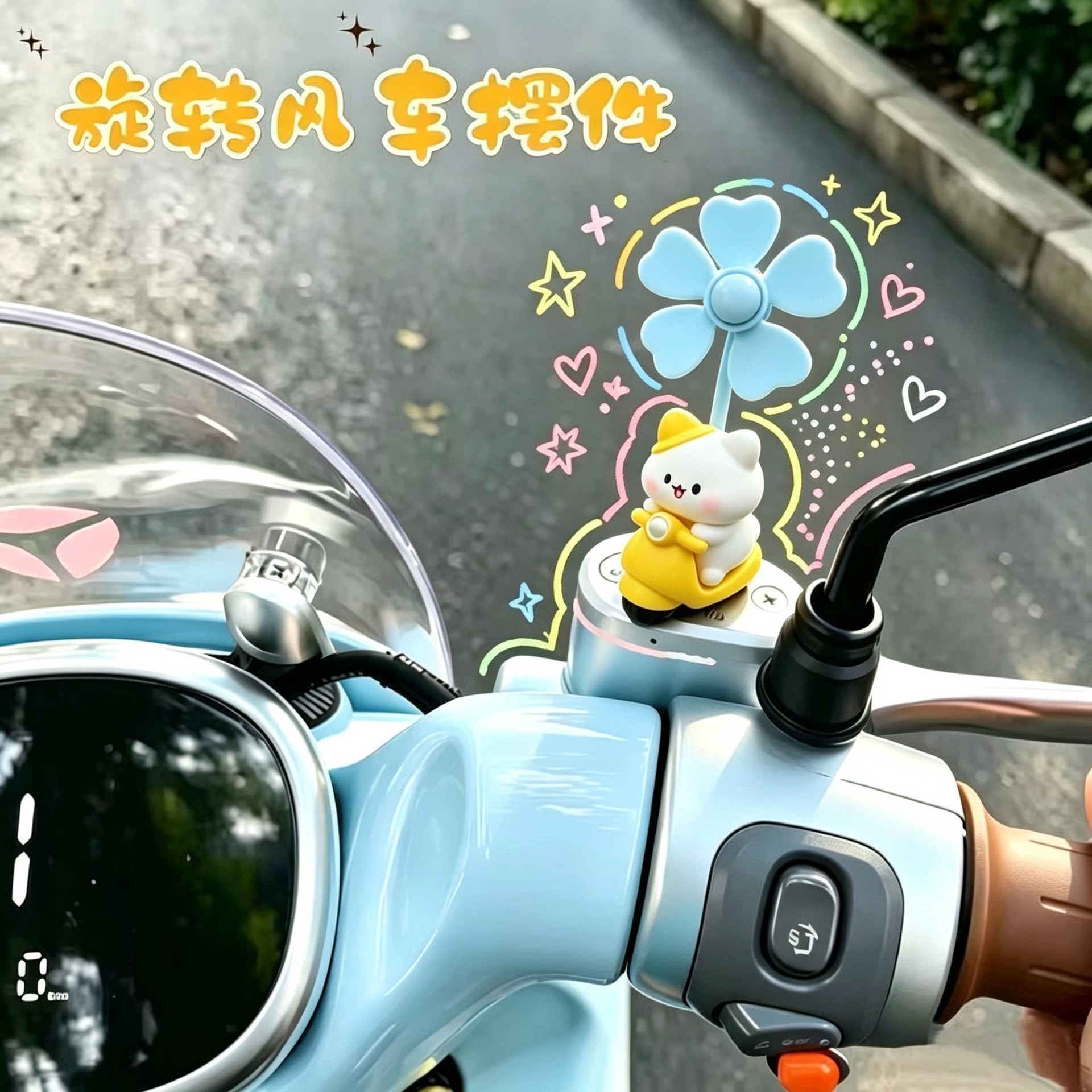 New cute cat cartoon rotating windmill for electric vehicle decoration enhances driving fun motorcycle figurine ornament