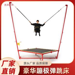 Trampoline Household Children's Indoor Bouncing Bed Outdoor Baby Kids Small Bungee Jumping Bed Adult Fitness Jumping Youze