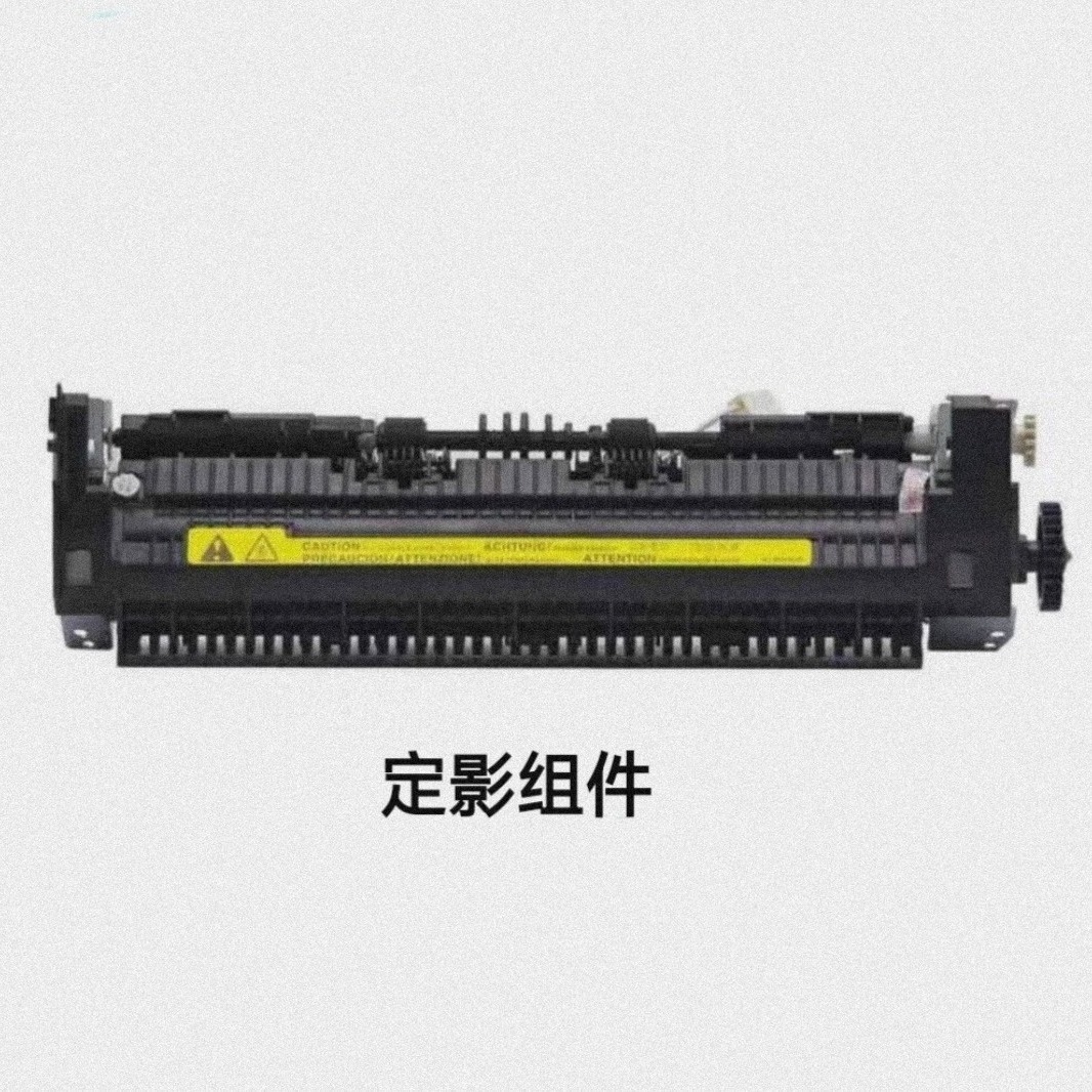适用 惠普 HP1020 M1005搓纸轮 分页器 定影膜 下辊 定影器 组件