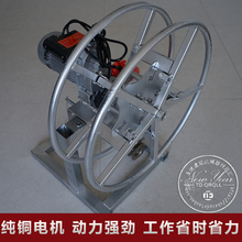 j8更换380V钢丝绳卷线机电梯工具收线电动吊篮220V收卷器收绳器g3