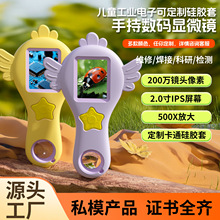 Ʒ ͯa@΢RIŴRͯСWƌW򞹤